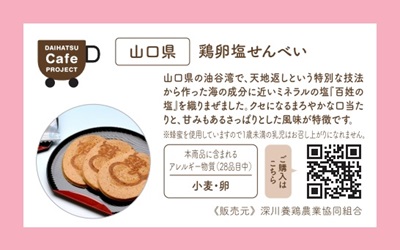 2504_sweets